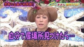 日本艺人kaba,日本娱乐圈的璀璨新星