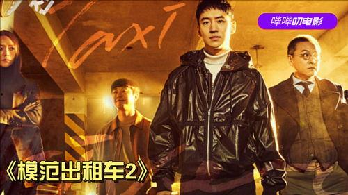 复仇的电视剧韩国,韩国电视剧中的复仇元素解析