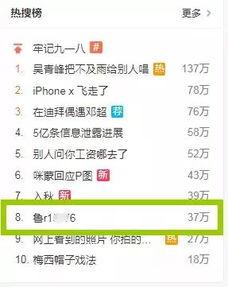 鲁一鲁 在线视频,揭秘生活百态，畅享视觉盛宴