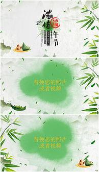 端午节视频素材,传承民俗，共赏龙舟竞渡风采