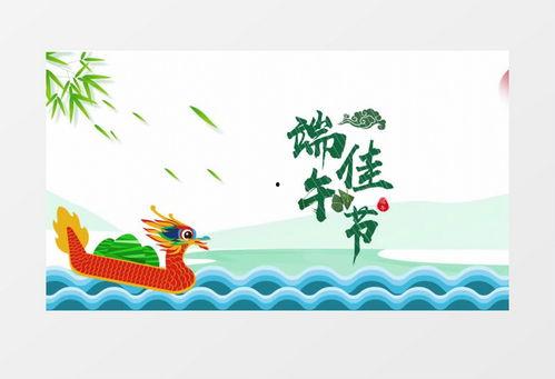端午节视频素材,传承民俗，共赏龙舟竞渡风采