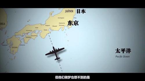 平了日本,历史转折点的战略决策