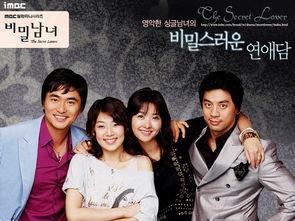 神秘男女国语版全集,揭秘都市爱情迷局