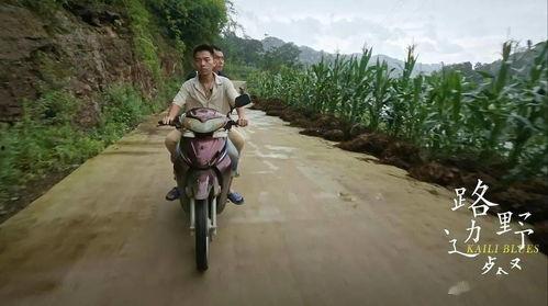 路边野餐土豆在线观看,在线重温经典美食之旅