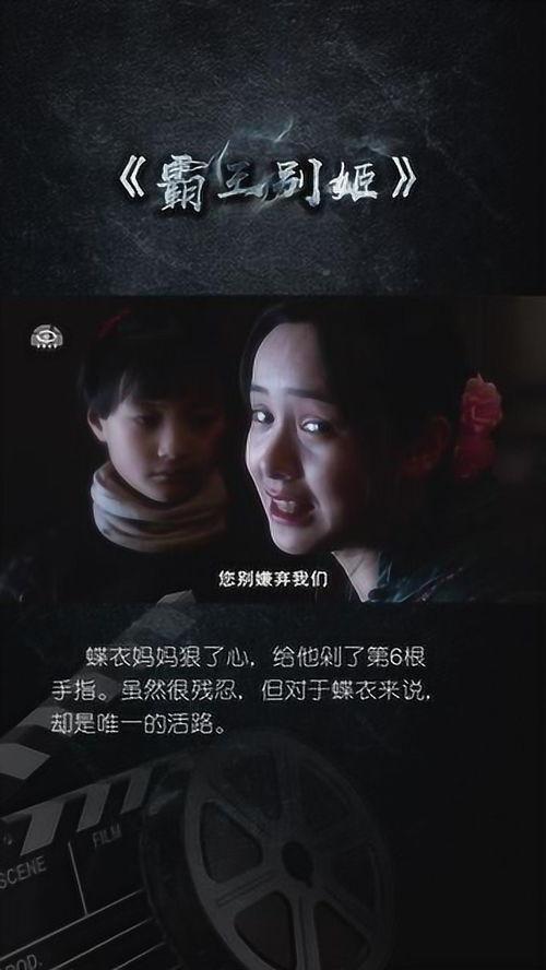 电影经典视频,经典电影片段背后的故事