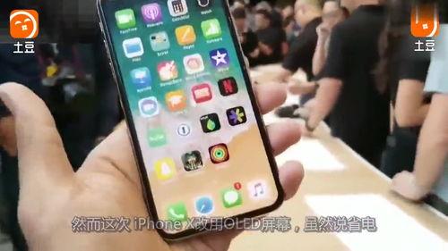 苹果 在线观看,在线观看，探索科技与生活的完美融合