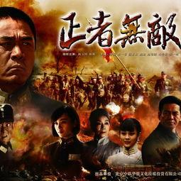 正者无敌在线观看,在线观看，正义之战一触即发