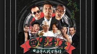 在线观看四平青年1,街头风云，兄弟情深，热血青春的传奇故事