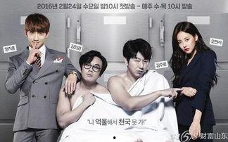 回来吧大叔在线观看,温情回归，重温经典回忆