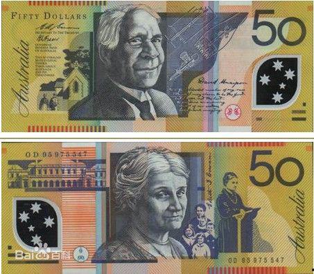 澳币图片大全,图片大全中的货币魅力展现