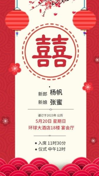 请帖在线观看,一场别开生面的线上盛宴