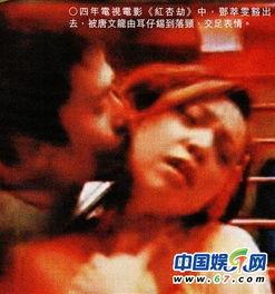 温柔劫床戏视频
