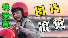 姚爱甯日本,探寻异国风情与文化交流