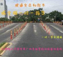 学车图片大全,解锁驾驶技能的视觉指南
