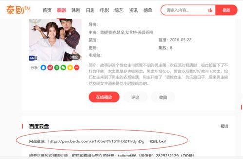 帅气牛仔泰剧国语,泰剧中的热血青春传奇