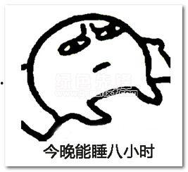 图片睡不着图片大全,盘点那些让人辗转反侧的“睡不着”图片