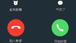 来电话视频,一窥通话背后的精彩瞬间