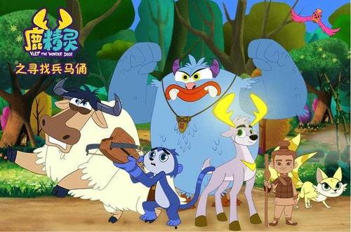 鹿精灵在线观看,在线观看的奇幻冒险