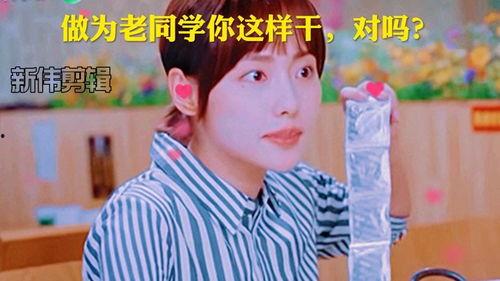 老同学视频,老同学视频中的青春回忆