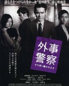 日本 警察 电影,揭秘日本警察电影中的正义与挑战