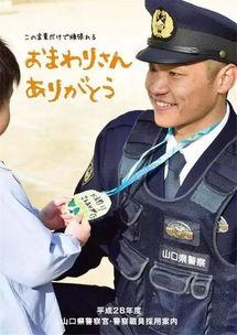 日本 警察 电影,揭秘日本警察电影中的正义与挑战
