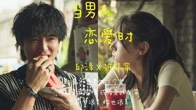 曾少宗囚 床戏,曾少宗的禁忌情感纠葛