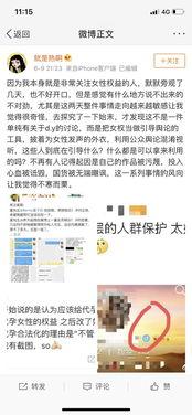 娱乐圈吃瓜爆料今日话题,明星恋情曝光，幕后真相令人震惊！