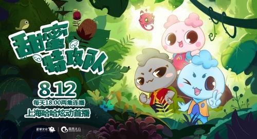炫动卡通在线直播观看,精彩瞬间尽收眼底