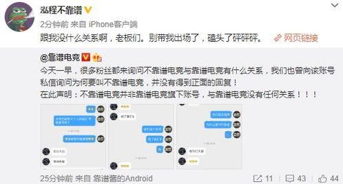吃瓜最新事件爆料巴中,吃瓜群众揭秘最新事件内幕