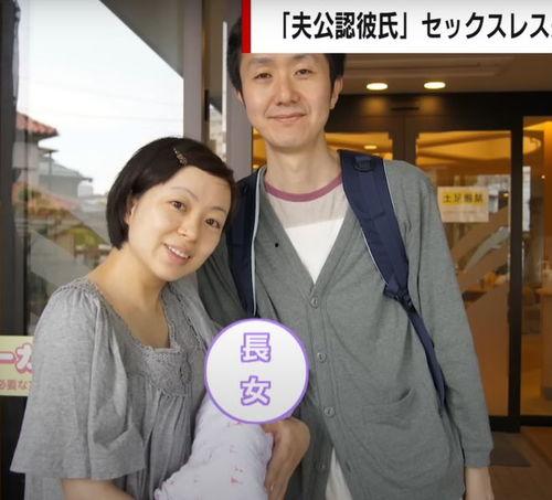 日本男友老公,日本男友到老公的浪漫蜕变之旅