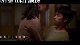 赌鬼电影国语2,赌局升级，命运对决