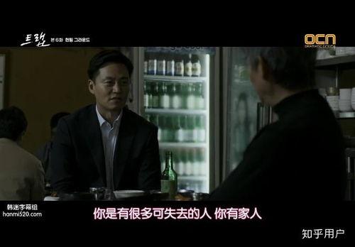 韩剧陷阱2国语,揭秘人性暗角，情感漩涡中的生死较量