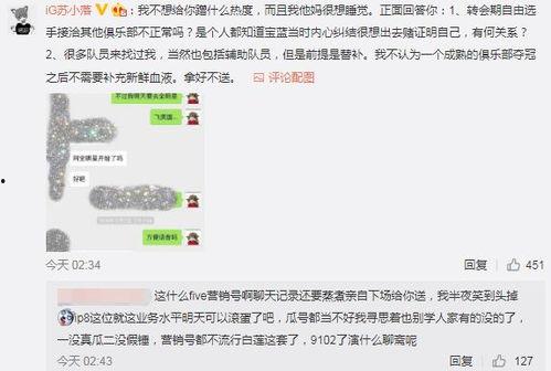 吃瓜最新事件爆料厦门,吃瓜群众揭秘最新事件幕后真相