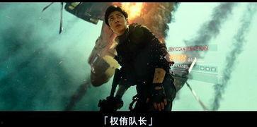 游戏电影韩国,虚拟世界与现实激情的交织