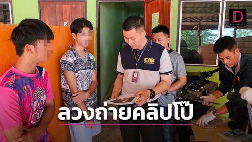 性爱直播视频,暗流涌动的虚拟世界