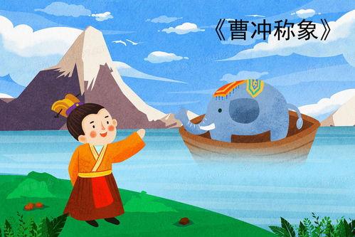成语故事配图图片大全,一幅幅画卷讲述千年智慧
