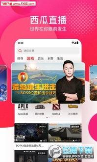 西瓜视频怎么玩,轻松上手，畅享短视频乐趣