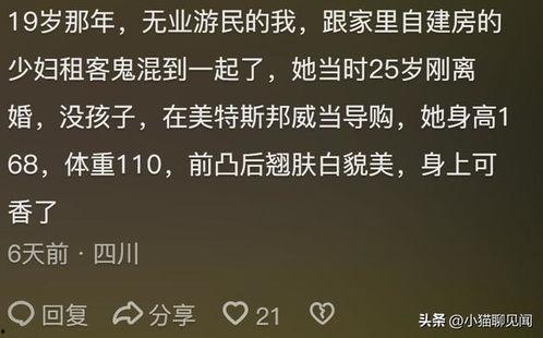 吃瓜爆料匿名微博是什么,吃瓜爆料匿名微博背后的真相