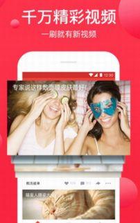 下载个西瓜视频,探索短视频世界的精彩瞬间