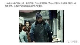 床戏哭视频,情感爆发背后的故事