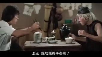 成龙电影国语全集,热血征程，笑傲江湖