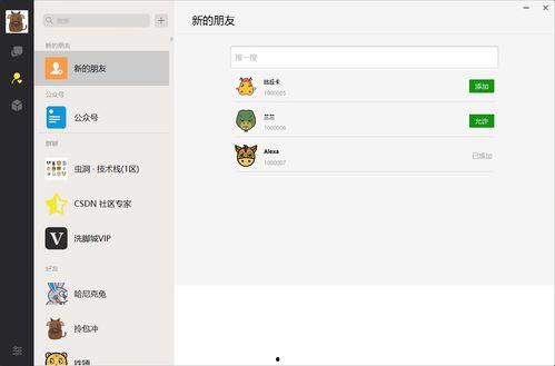 微信聊天壁纸图片大全,海量精选，让你的聊天更具个性魅力