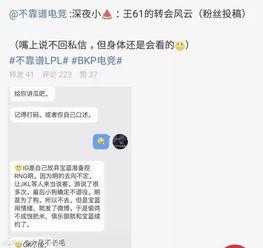 潜山吃瓜最新事件爆料,揭秘背后惊人真相