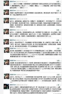 给男朋友留言图片大全,给男朋友的温馨留言图片集锦