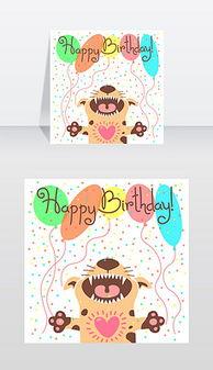生日图片搞笑,笑出腹肌的瞬间