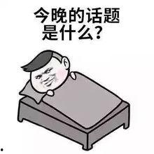 生日图片搞笑,笑出腹肌的瞬间