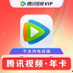 腾讯视频卡,揭秘背后的技术挑战与优化策略