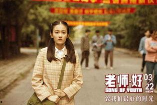好好日网电影在线观看,畅享电影盛宴，在线观影新体验
