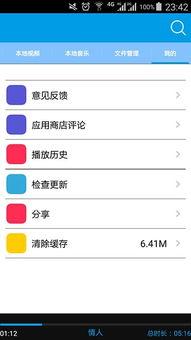 国语磁力下载,探索经典国语的便捷途径