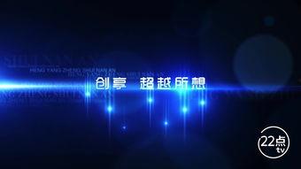 关于理想的视频,视频中的理想与现实